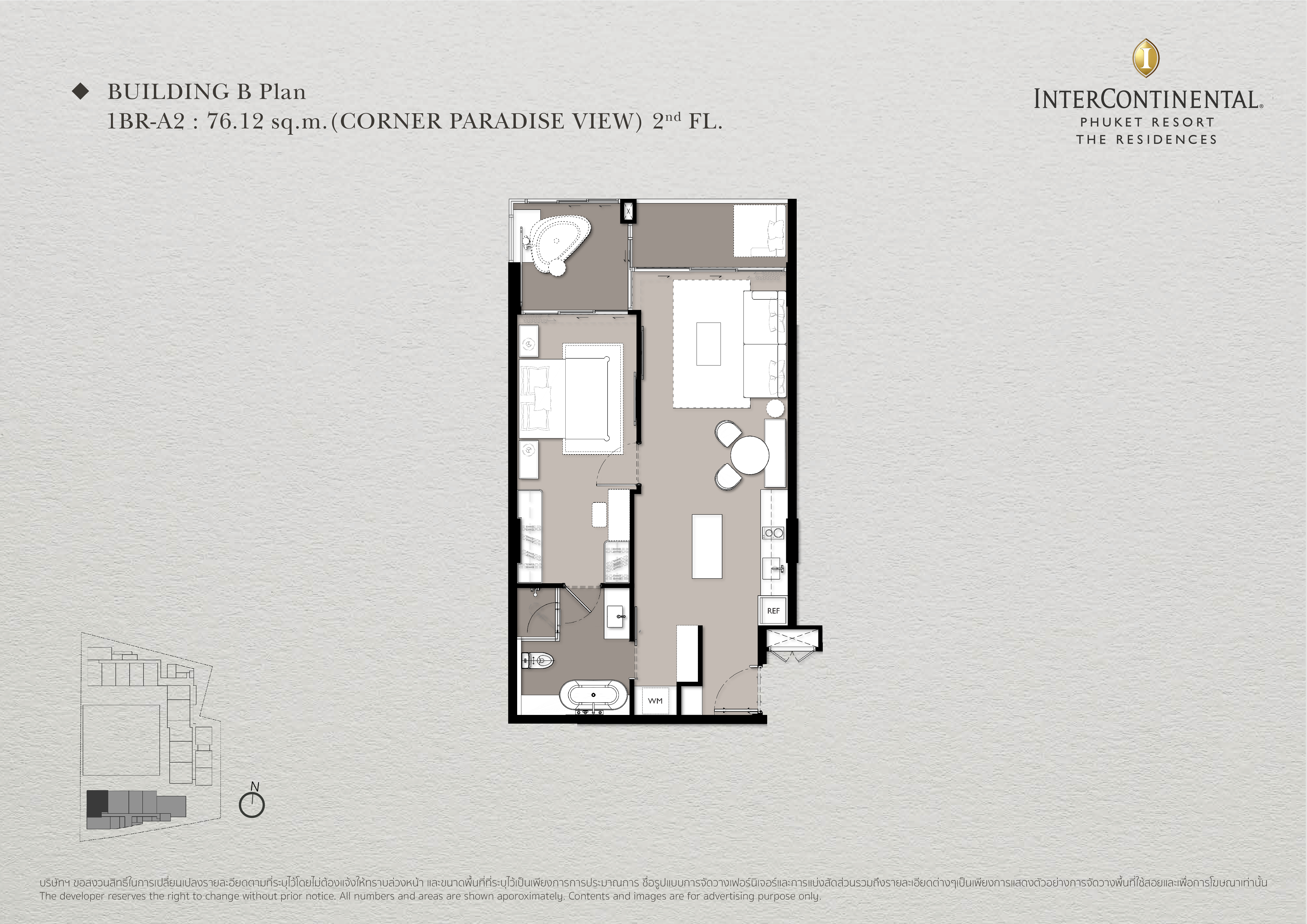 1 BR